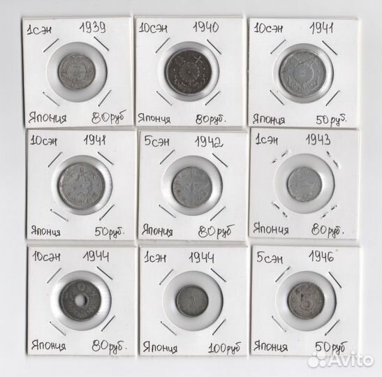 Иностранные монеты