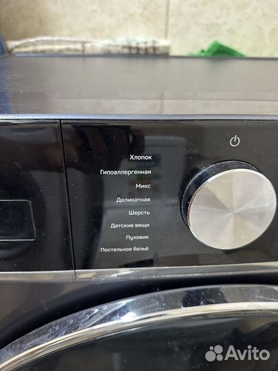 Стиральная машинка