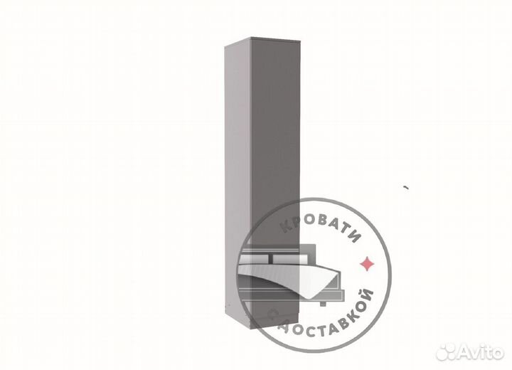 Шкаф распашной