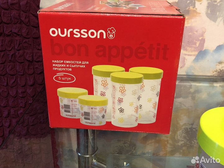 Банка для сыпучих