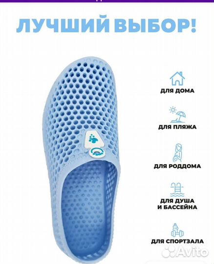 Аквасоки детские (резиновые тапки)