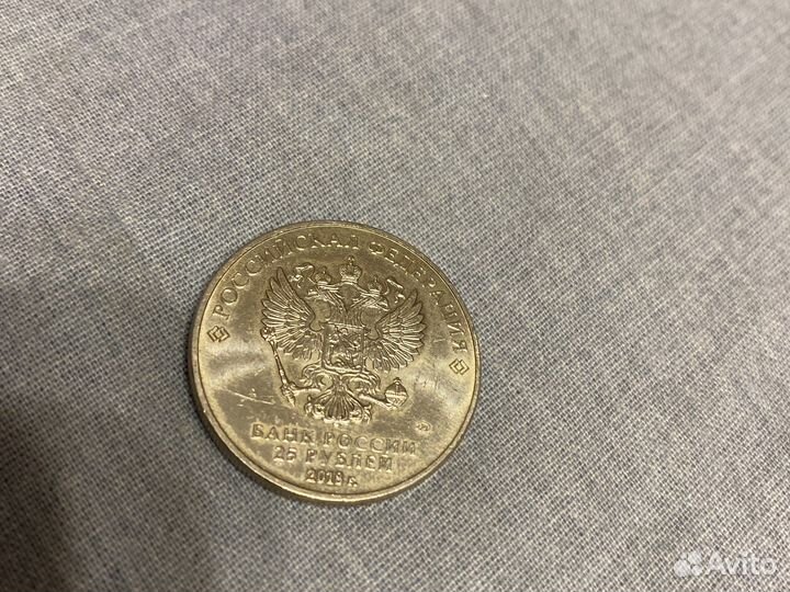 Монета russia 2018
