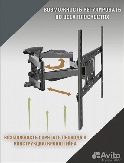 Кронштейн для тв Поворотно-Наклоный NB Model P5