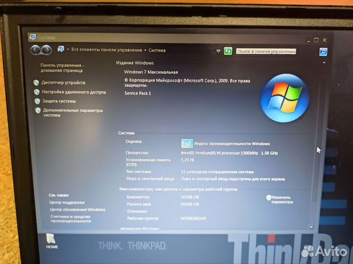 Ноутбук Thinkpad T40