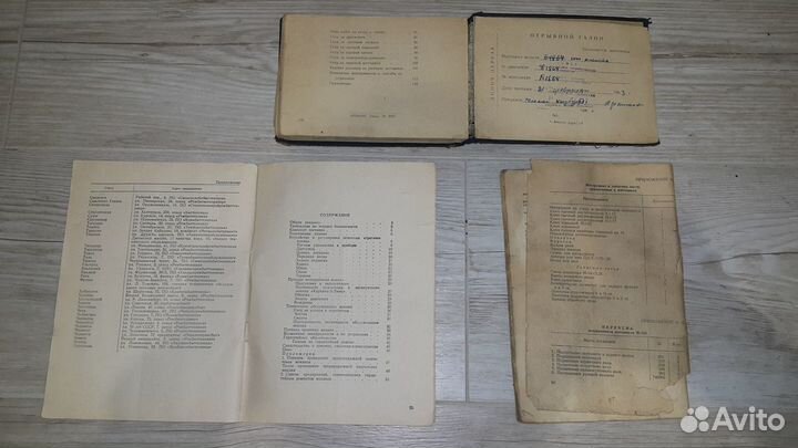 Руководство Иж-Планета/М-105/Двигатель Д5