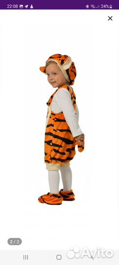Костюм тигра 74-95