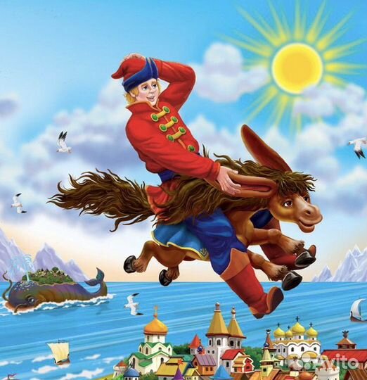 Цирк Никулина / Конек - Горбунок / Билеты