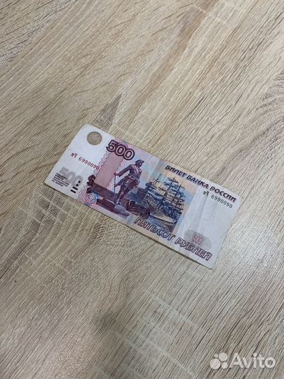 500 рублей с корабликом с красивым номером