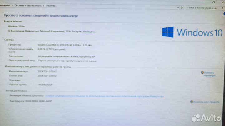 Компьютер (комплект)