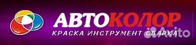 Кладовщик,экспедитор
