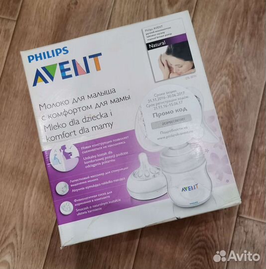 Молокоотсос Avent ручной