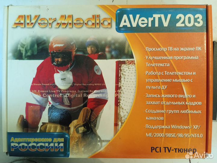 Тв-тюнер для пк avertv 203