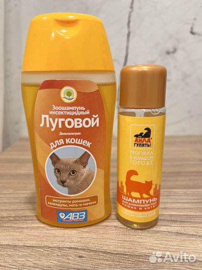 Шампунь для кошек