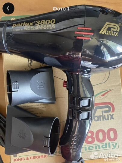 Фен парлюкс