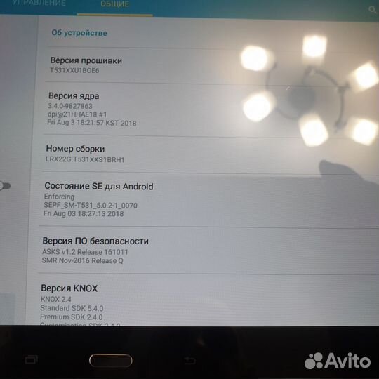 Планшет samsung galaxy tab 4