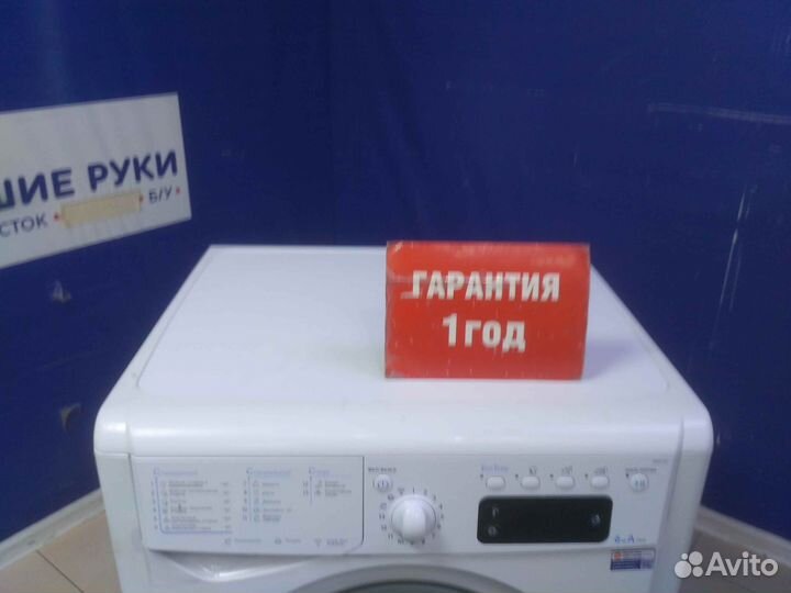 Стиральная машина бу indesit с гарантией 1 год