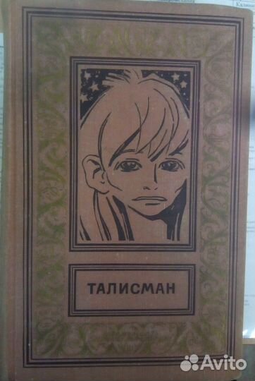 Фантастика, фэнтези, приключения-2