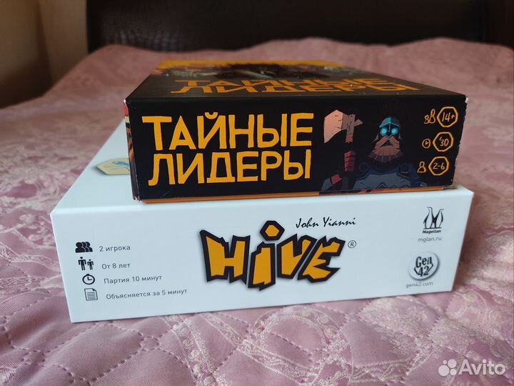 Настольные игры Тайные лидеры, Улей (Hive)