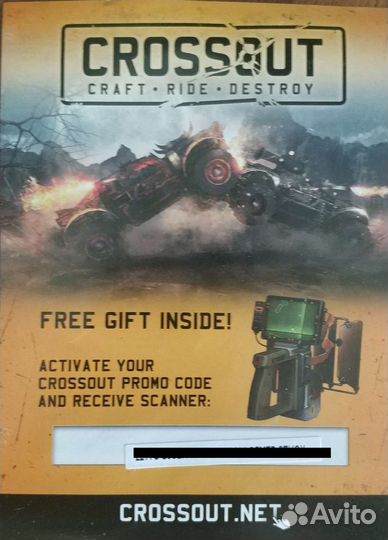 Промокод War Thunder and Crossout