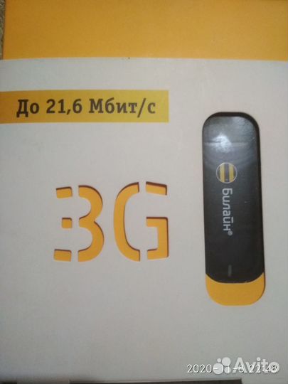 Модемы и роутеры