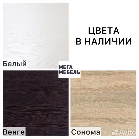 Шкаф купе