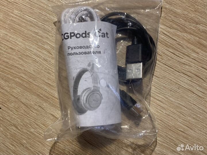 Беспроводные наушники