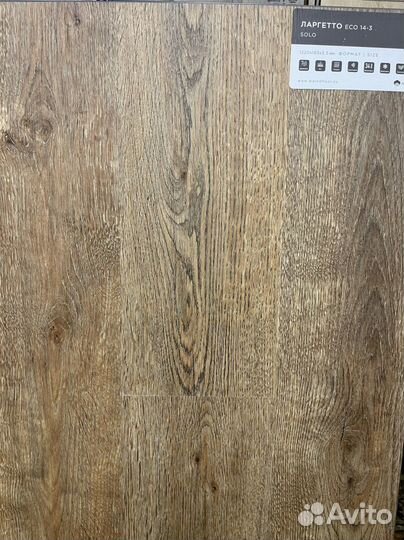 Ламинат водостойкий