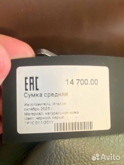 Сумка женская