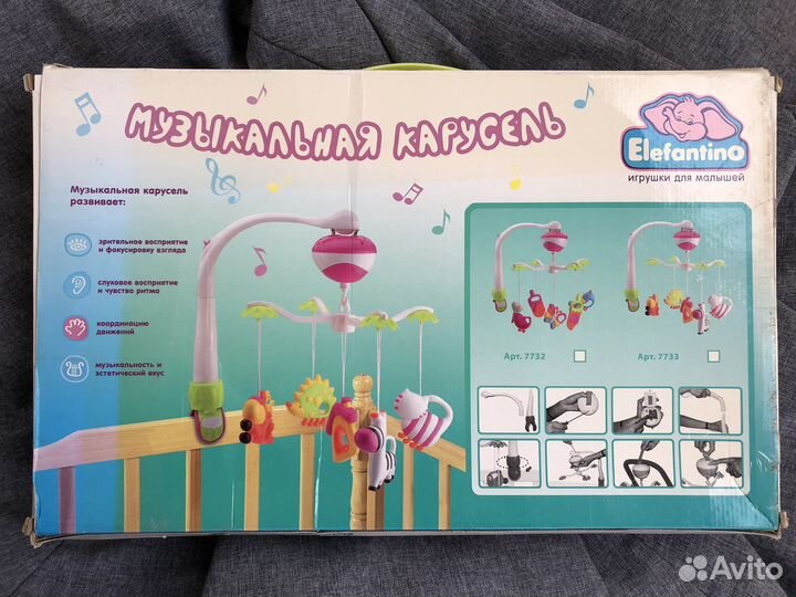 Музыкальная карусель Elefantino