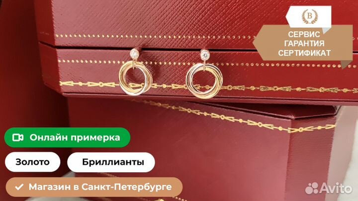 Cartier trinity earrings Белое золото 0,08ct