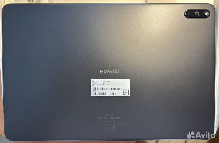 Huawei MatePad 11