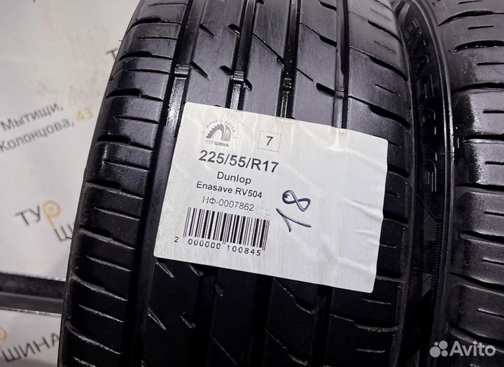 Dunlop Enasave RV504 225/55 R17 94Y