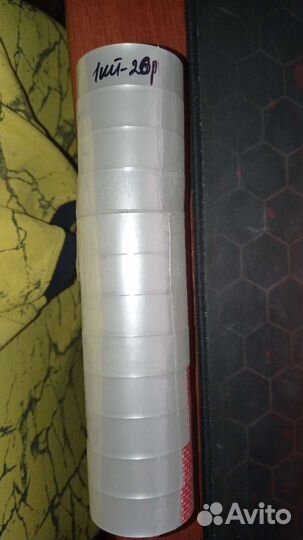 Узкий скотч