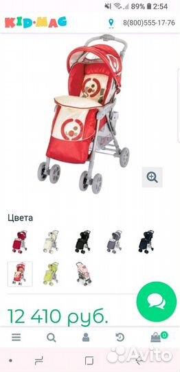 Прогулочная коляска Brevi Grillo 2.0