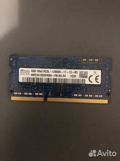 Оперативная память 4gb для ноутбука