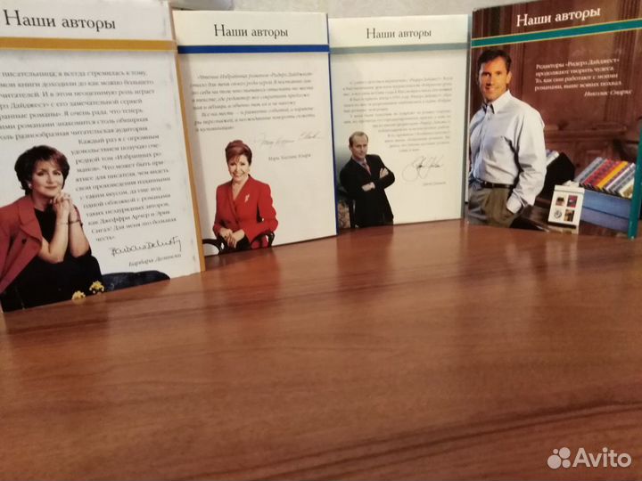 Лучшие детективные романы для Вас