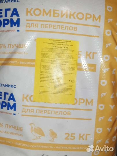 Мегакорм комбикорм