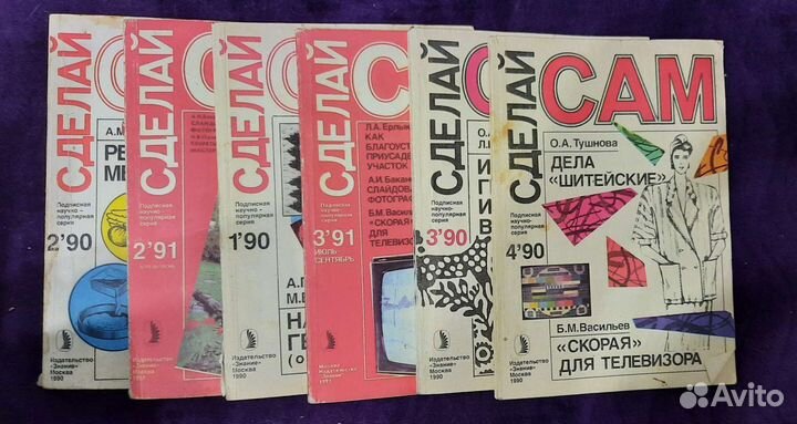 Книга + Журналы