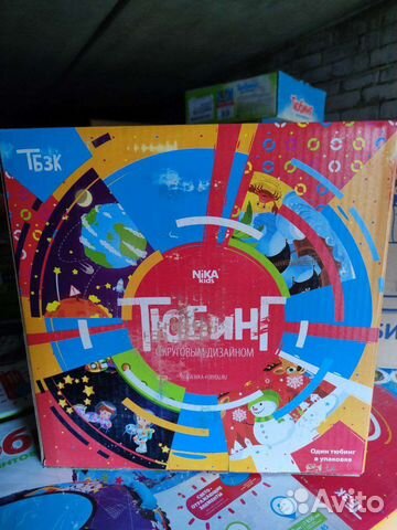 Тюбинг ватрушка