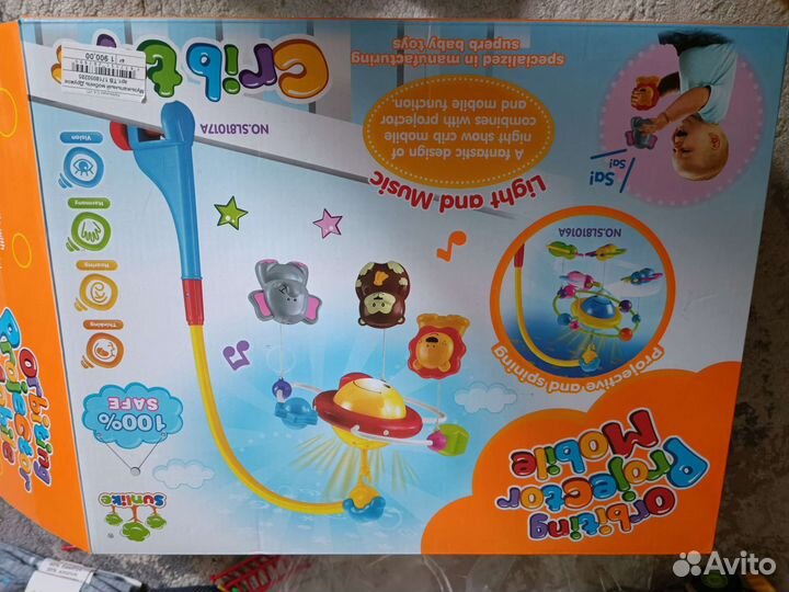 Мобиль в кроватку