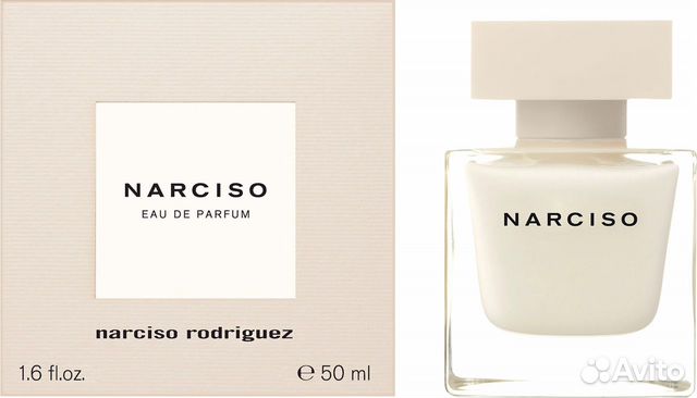 Narciso Rodriguez Narciso