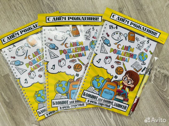 Именные блокноты 