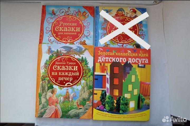 Книги детские, сказки