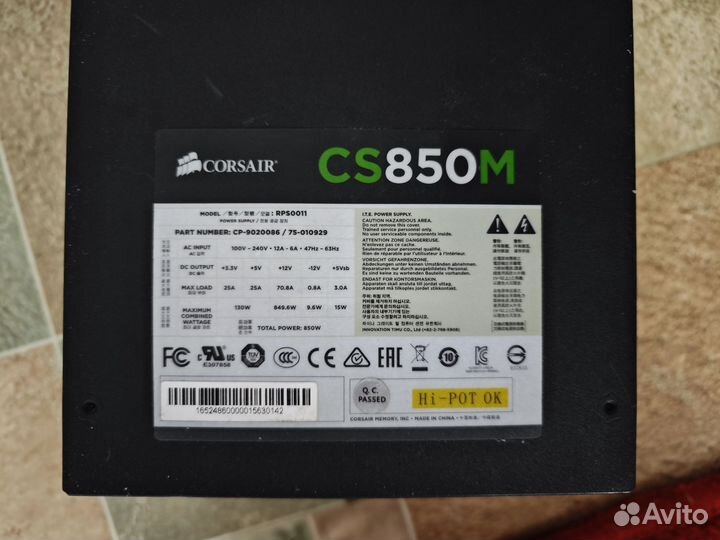 Блок питания Corsair CS850M