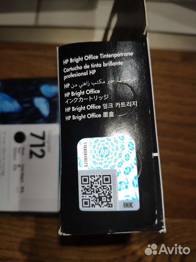 Картриджи HP 712