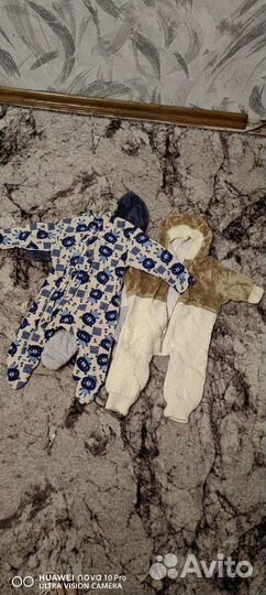 Детские вещи с 0 до 1,5 года