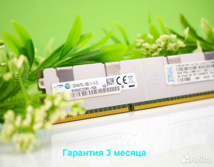 32GB DDR3 ECC 1600