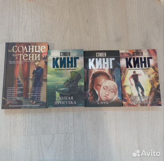 Книги разных жанров