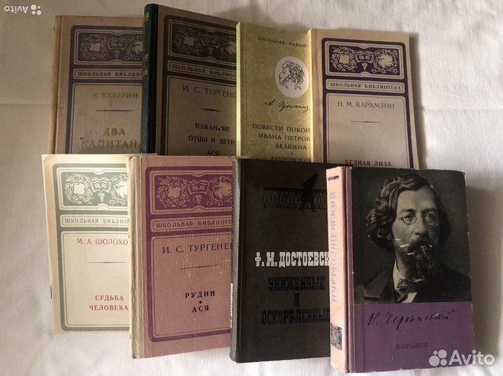 Книги