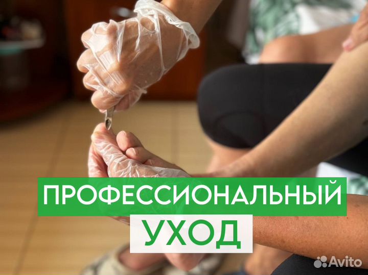 Пансионат для пожилых, заселение за 1 час